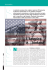 L`America è…lontana