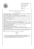 Prestazioni per conto di terzi - Presentazione