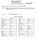 Rif: 295-AF - dimensione casa immobiliare