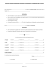 modulo ricevuta restituzione cauzione