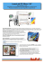 LaserLab DS 50cm / 20”