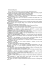 Riferimenti bibliografici AA.VV., (1994), Comunità virtuali. I