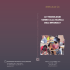 pieghevole le tecnologie copie 300_Layout 1