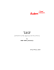 (IATA Travel Agency Service Fee)