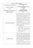 Programma_Geografia culturale