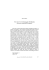 Scarica il file PDF