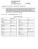 Rif: 950 - studio immobiliare errepi