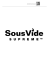 Scopri tutti i prodotti SousVide Supreme per la cucina