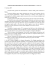 Tam tam adozioni. Lettera dal Malawi sulle adozioni a