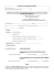 modulo_domanda_diritto_allo_studio_2017