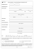 Modulo anagrafico fiscale