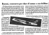 Kuohi, c~nco.-so per dare il nome a 1m delfino