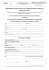 prescrizione del medico curante alla somministrazione di farmaci in