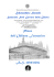 Piano dell`Offerta Formativa AS 2015/2016