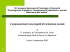 L`empowerment nei progetti di inclusione sociale