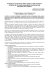attivita` di promozione alla lettura e alla scrittura