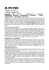 Numero 180 del 07.05.2007 - Il sito di Marco ZACCHERA