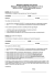 modulo pdf - Comune di Castellanza