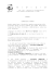 c. stampa MIBAC - Archivio Dedalus