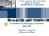 Presentazione di PowerPoint