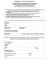Declaration of Transfer / Repatriation