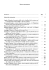 Premessa pag. 7 Saluti delle istituzioni " 11 Angelo Colombo