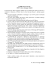 curriculum vitae