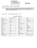 Rif: V/59 - Elleti Immobiliare