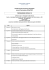 Scuola Forense Carnelutti corso di formazione 2016-2017