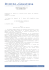 Qui la l. n. 52/2015 pubblicata sulla G.U. n. 105