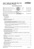 cobas® TaqScreen West Nile Virus Test