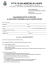 Aggiornamento all`iscrizione al registro comunale delle Associazioni
