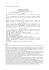 Consiglio di Stato ad. plen., 13/04/2015, n. 4 REPUBBLICA