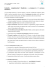 Iniziative complementari finalizzate a promuovere il successo