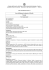 PDF 2 - Conservatorio"FA Bonporti"