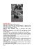 Formazione artistica: 2003-2004 VIDEO DANCE con Manuela