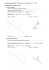 1 Costruzioni geometriche. (Teoria pag. 81 -96, esercizi 141