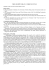 Curriculum vitae and scientific production