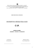 documento 15 maggio 6 va_2015