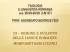Diapositiva 1 - Dipartimento di Lingue, Letterature e Culture Moderne