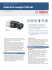DINION IP starlight 7000 HD