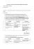 Verifica della competenza