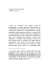 numero completo pdf 396Kb