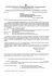 38 - spettacolo francese 7.11