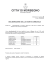 Delibera n.38 del 13-3-2015 Concessione uso gratuito Aula magna