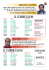 il curriculum