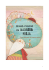 Imparare a filosofare con Nasruddin Hodja
