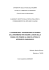 Il Counseling intervento attuabile dall`Infermiere - Area