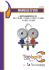 manuale d`uso - Coris Technical