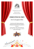 Circo estivo lollypop - Assemblea genitori Manno